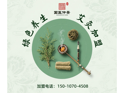 非遗工艺与现代制造的共生：国医