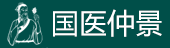 国医仲景LOGO