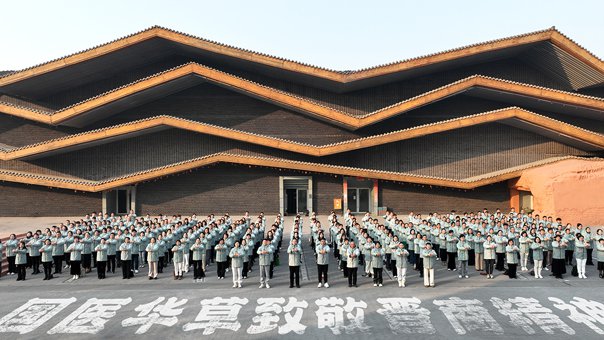 平遥研学之旅