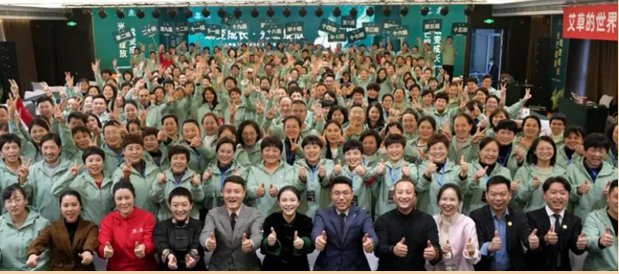2023国医华草年中大事件回顾