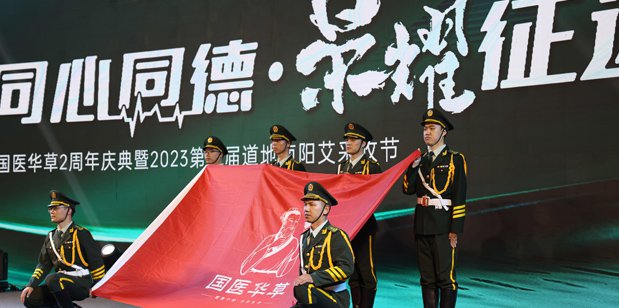 2周年庆典