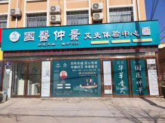 国医仲景加盟店的盈利模式是怎样的？