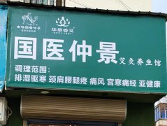 总部是否定期组织加盟商交流和培训活动？