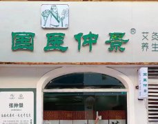 总部是否提供法律事务方面的咨询和支持？