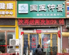 总部是否提供关于艾灸师资质认证的支持？