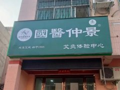 加盟店的顾客投诉处理流程是怎样的？