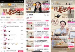 国医仲景抖音百亿补贴品牌内卷月