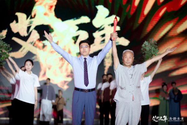 艾火灼灼：跨越千年的文明对话