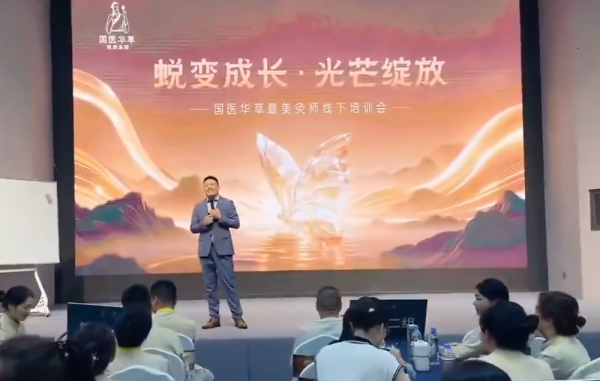 国医仲景加盟体系深度解析‌——