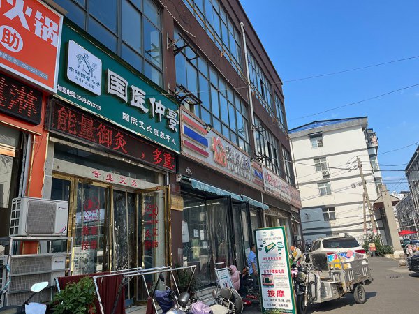 南京国医仲景艾灸馆