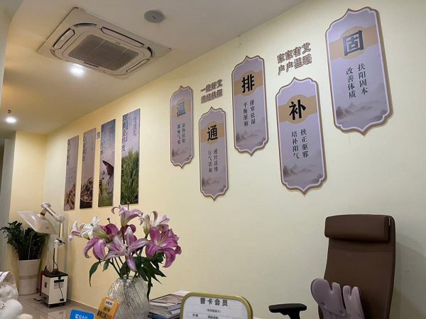 功能型艾灸养生馆，当下刚需轻创业首选赛道