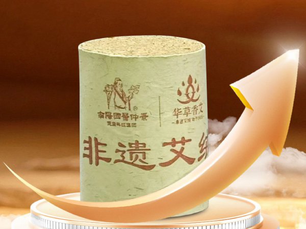 国医仲景非遗艾绒：以尺秤守品