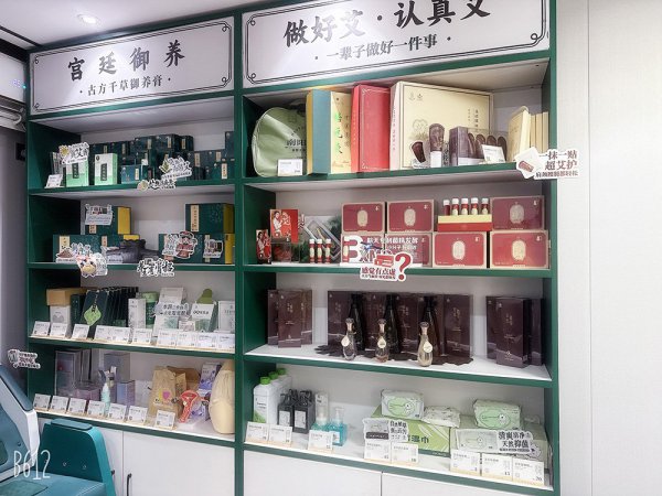 国医仲景艾灸店中的艾灸沙发和